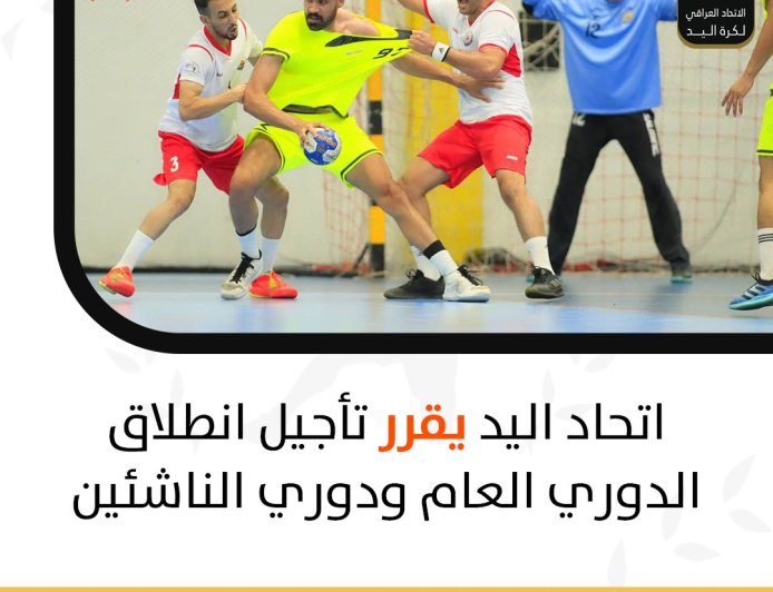 Black Hand completes preparations for Arab Championship