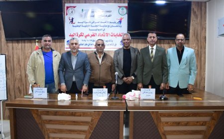 الاتحاد الفرعي للديوانية يجري انتخابته