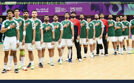 الاتحاد العراقي لكرة اليد يعلن قائمة اللاعبين المدعوين للمعسكر التحضيري الآسيوي