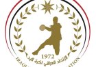 ودية تنشيطية بين الرصافة وواسط