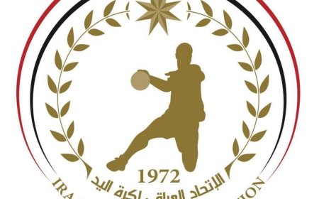 الهيئة المؤقتة لاتحاد اليد العراقي تُقرّ لوائح جديدة